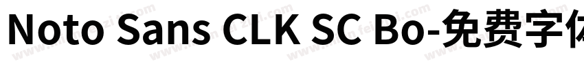 Noto Sans CLK SC Bo字体转换